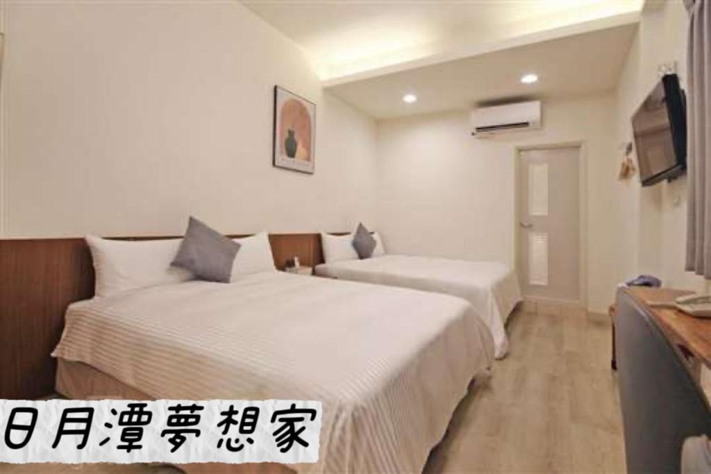 Sun Moon Lake Dream House B&B Yuchi Exteriér fotografie
