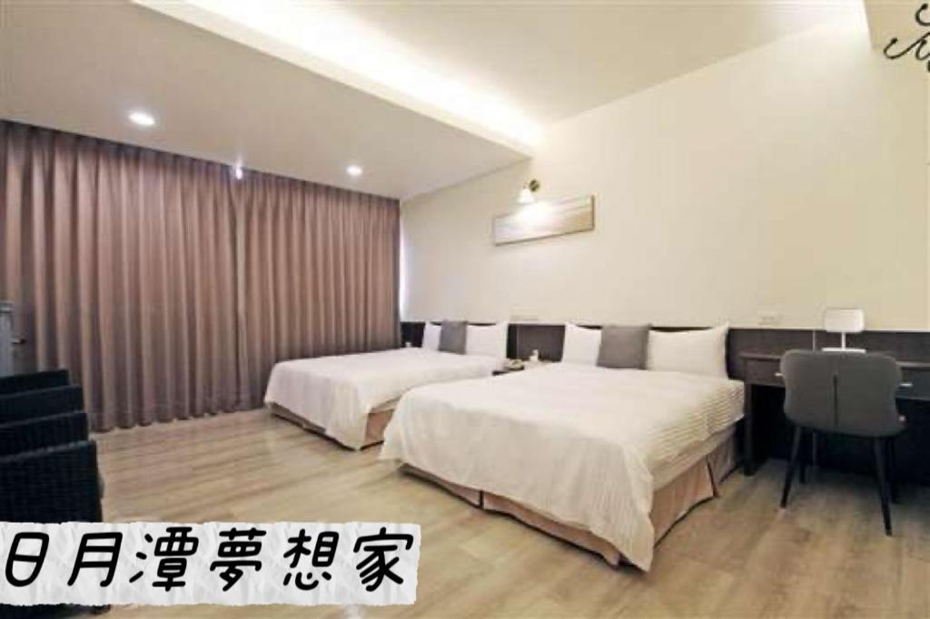 Sun Moon Lake Dream House B&B Yuchi Exteriér fotografie