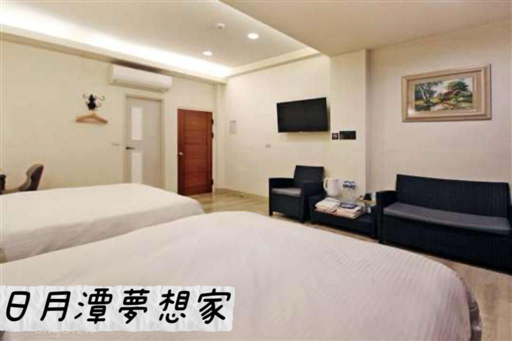 Sun Moon Lake Dream House B&B Yuchi Exteriér fotografie