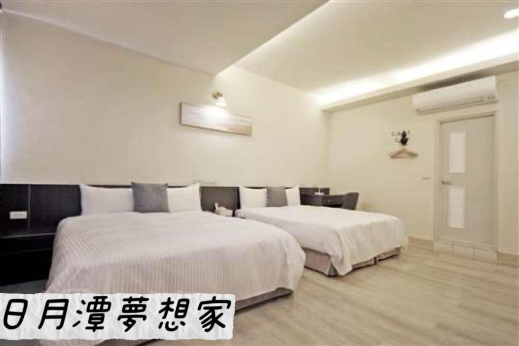 Sun Moon Lake Dream House B&B Yuchi Exteriér fotografie