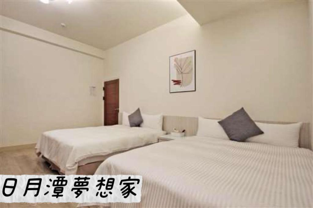 Sun Moon Lake Dream House B&B Yuchi Exteriér fotografie