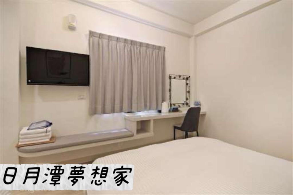 Sun Moon Lake Dream House B&B Yuchi Exteriér fotografie