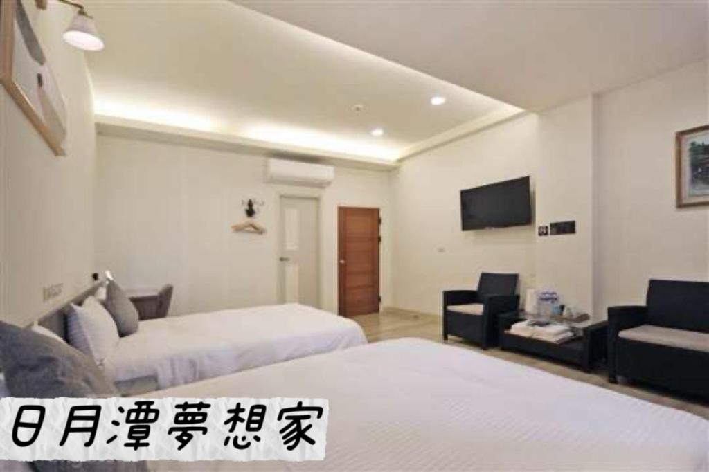 Sun Moon Lake Dream House B&B Yuchi Exteriér fotografie