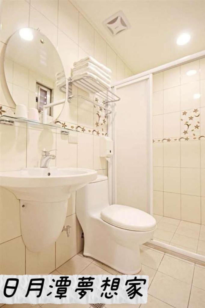Sun Moon Lake Dream House B&B Yuchi Exteriér fotografie