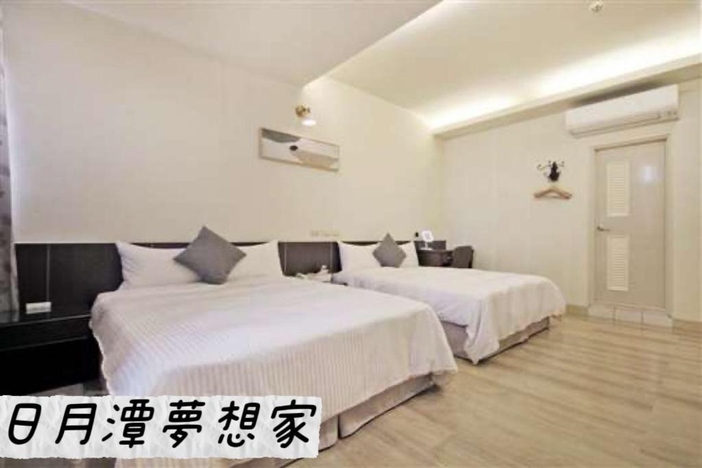 Sun Moon Lake Dream House B&B Yuchi Exteriér fotografie