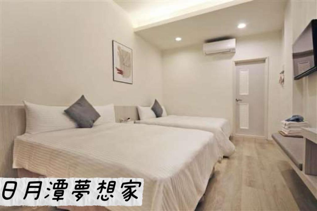 Sun Moon Lake Dream House B&B Yuchi Exteriér fotografie