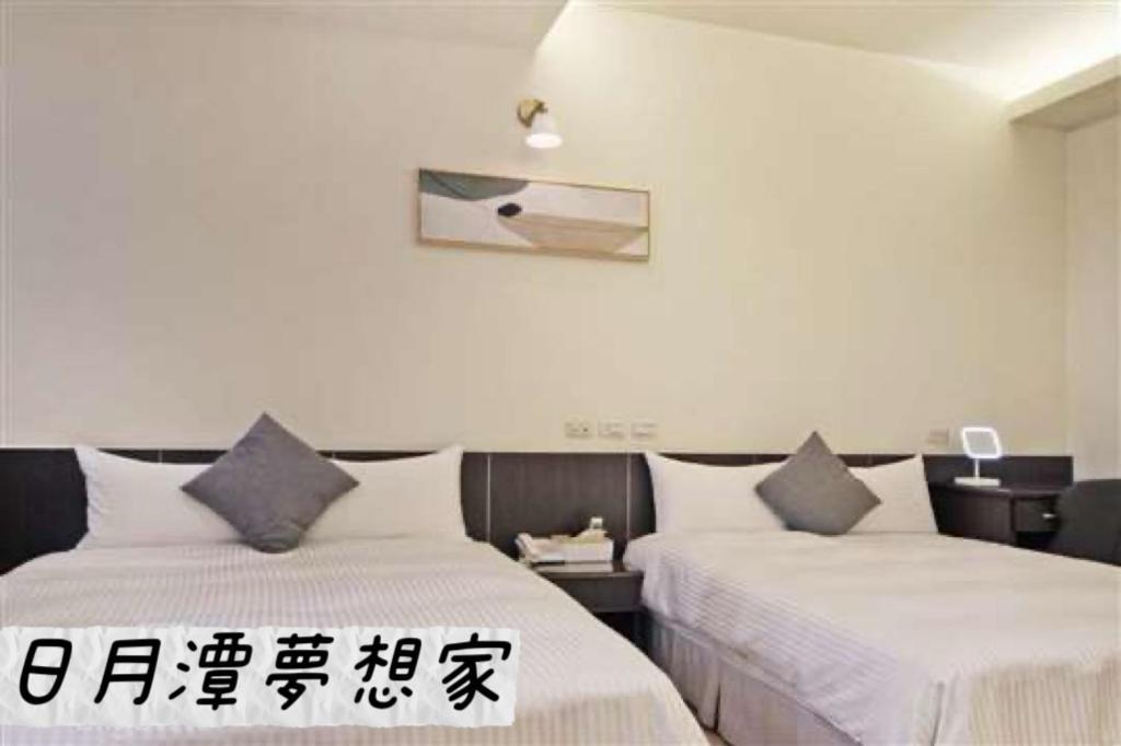 Sun Moon Lake Dream House B&B Yuchi Exteriér fotografie
