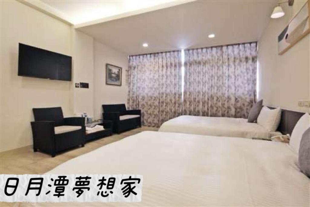 Sun Moon Lake Dream House B&B Yuchi Exteriér fotografie
