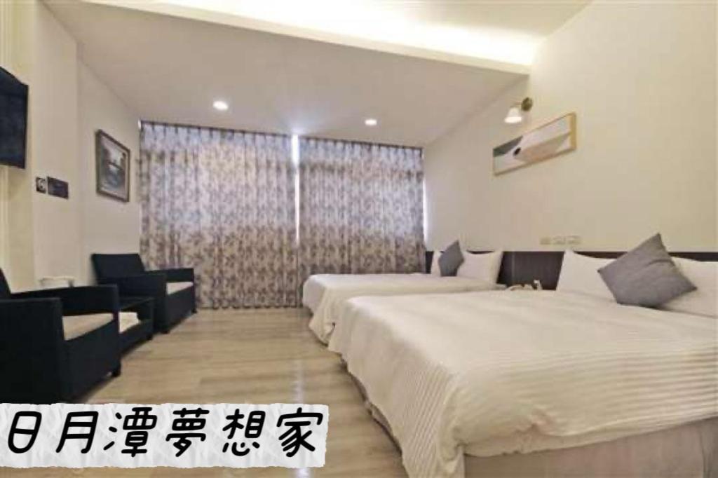 Sun Moon Lake Dream House B&B Yuchi Exteriér fotografie