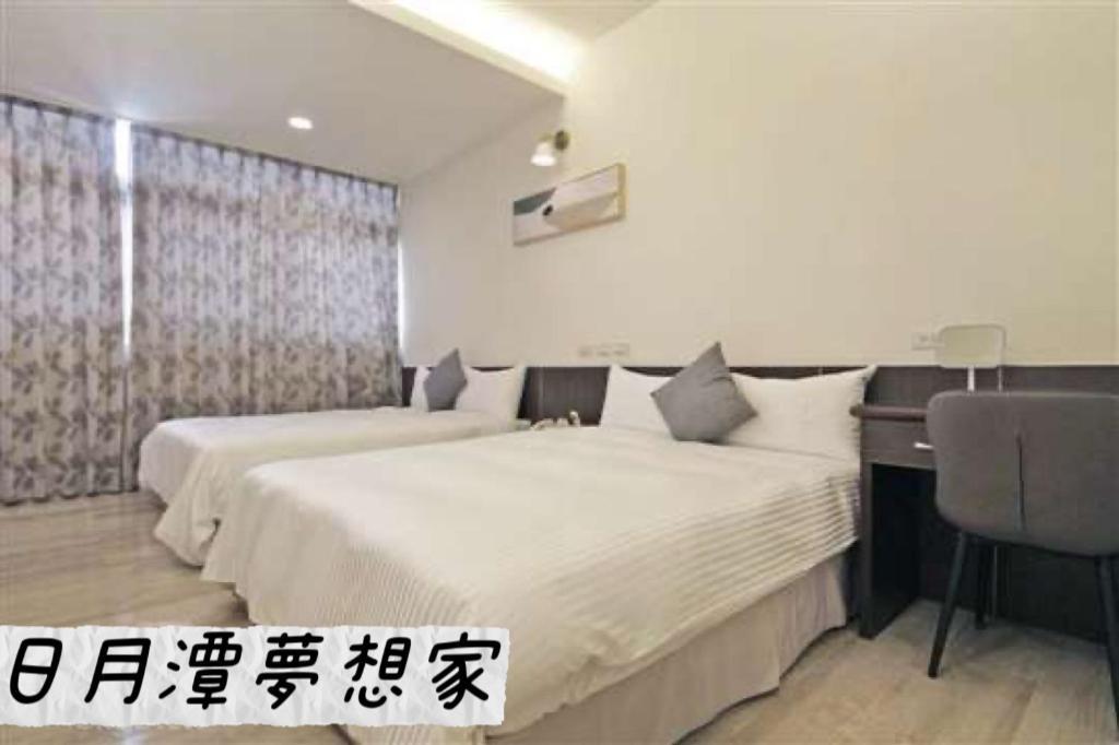 Sun Moon Lake Dream House B&B Yuchi Exteriér fotografie