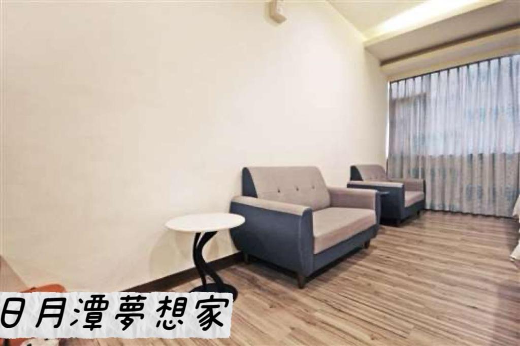 Sun Moon Lake Dream House B&B Yuchi Exteriér fotografie