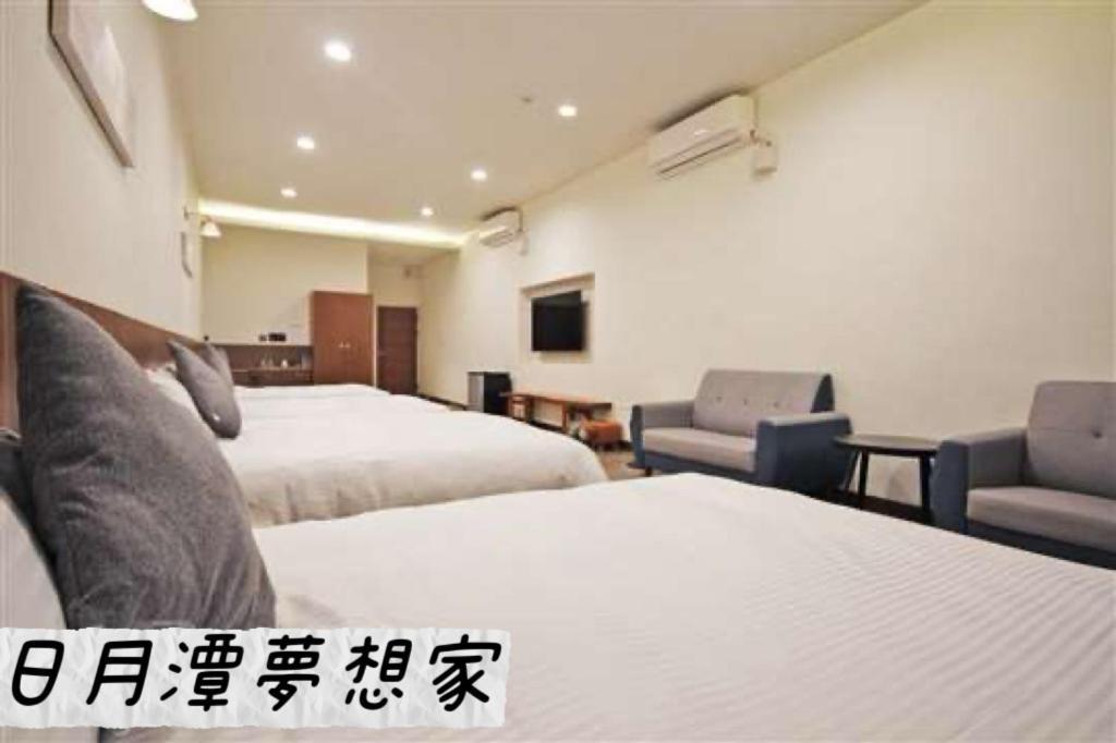 Sun Moon Lake Dream House B&B Yuchi Exteriér fotografie