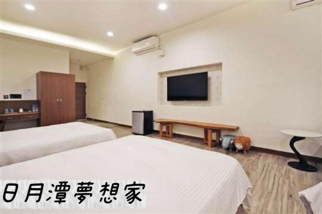 Sun Moon Lake Dream House B&B Yuchi Exteriér fotografie