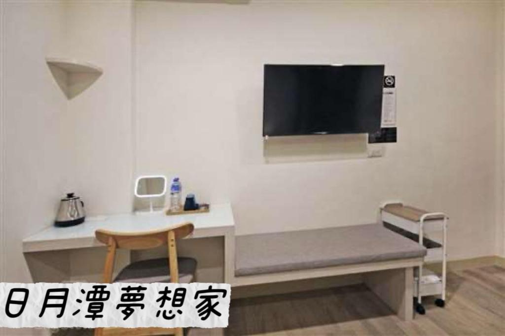 Sun Moon Lake Dream House B&B Yuchi Exteriér fotografie
