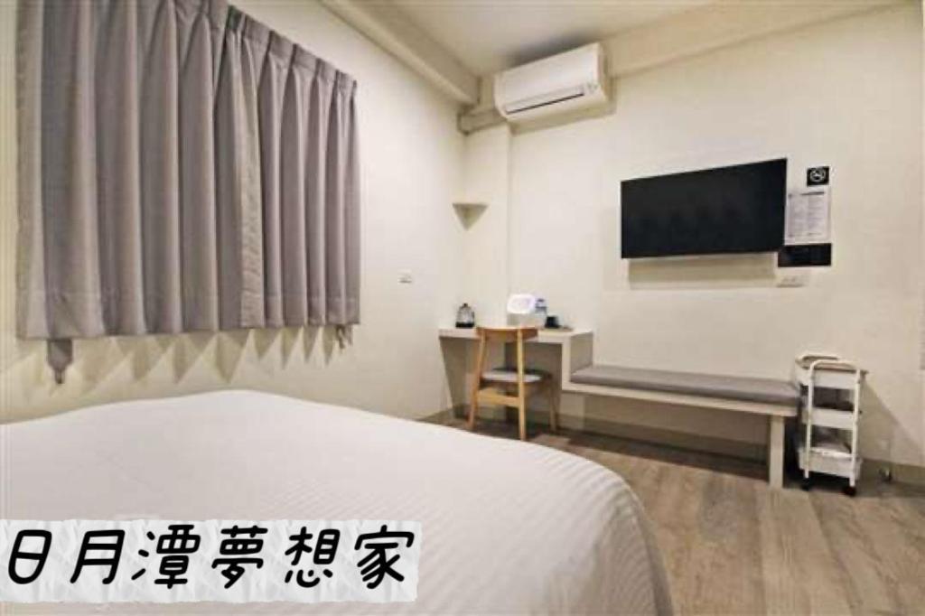 Sun Moon Lake Dream House B&B Yuchi Exteriér fotografie