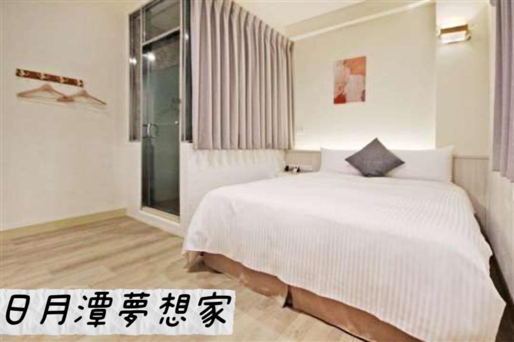 Sun Moon Lake Dream House B&B Yuchi Exteriér fotografie