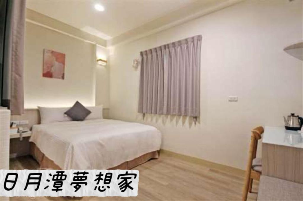 Sun Moon Lake Dream House B&B Yuchi Exteriér fotografie