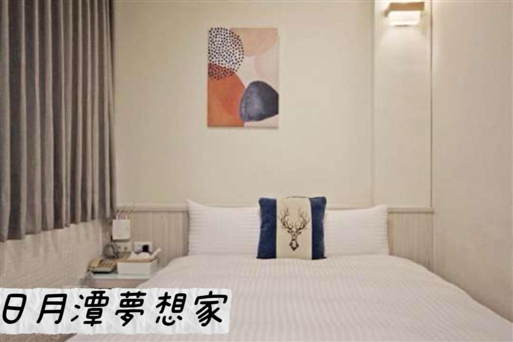 Sun Moon Lake Dream House B&B Yuchi Exteriér fotografie