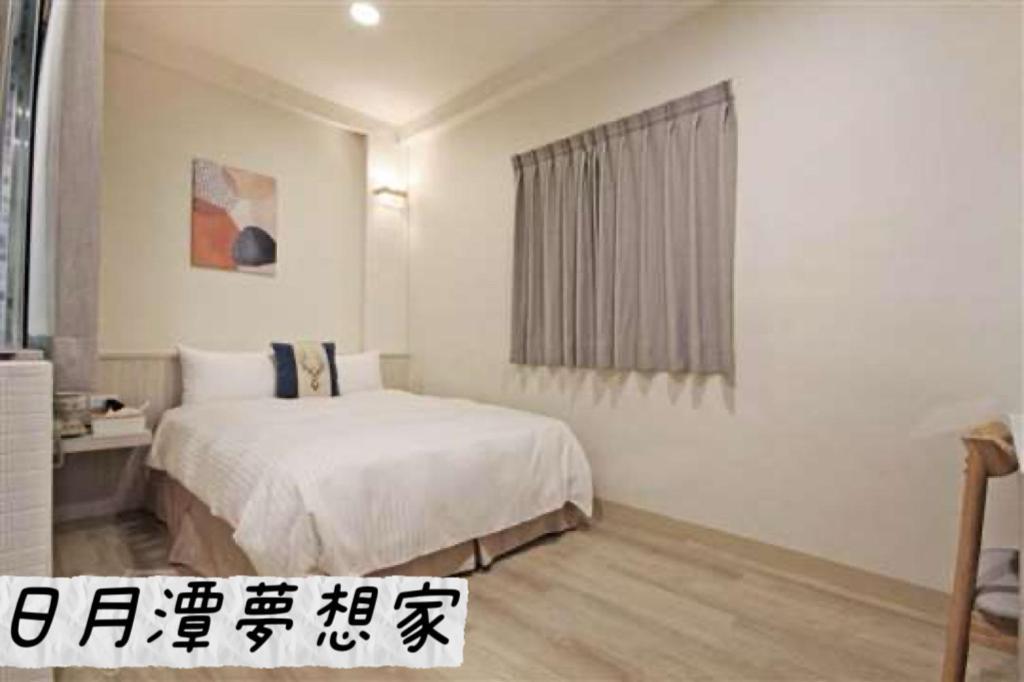 Sun Moon Lake Dream House B&B Yuchi Exteriér fotografie