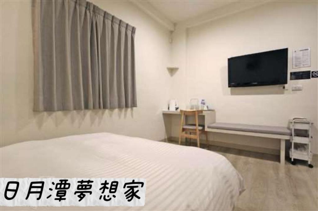 Sun Moon Lake Dream House B&B Yuchi Exteriér fotografie
