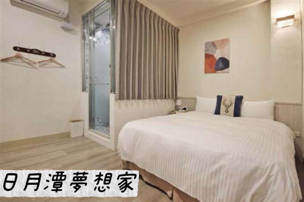 Sun Moon Lake Dream House B&B Yuchi Exteriér fotografie